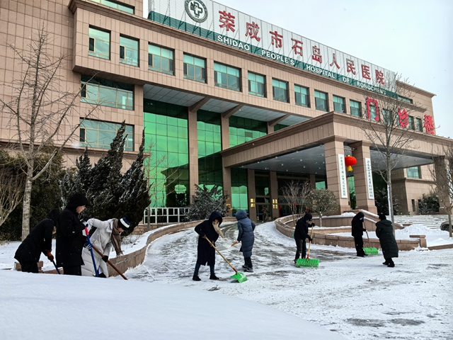 【人文医院建设】风雪中的温暖