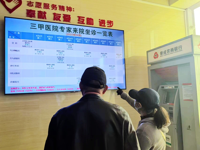 微信图片_20250409080254_副本_副本.jpg