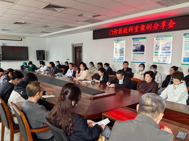 【人文医院建设】一场聚焦人文服务的头脑风暴