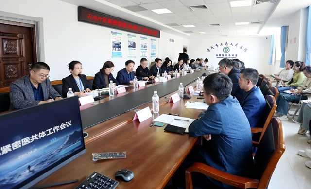 【医共体建设】凝心聚力，共谋县域紧密型医共体石岛片区医防融合高质量发展新路径